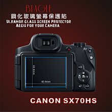 (BEAGLE)鋼化玻璃螢幕保護貼 Canon EOS R8/R50專用-可觸控-抗指紋油汙-9H-台灣製 歷史價格詳細信息