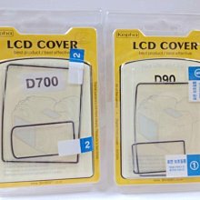 【華揚數位】☆全新 Sysan Canon 580EX 一代 LCD 專用硬式保護貼 出清價 (一片裝)☆ 現貨 歷史價格詳細信息