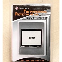 GGS 金鋼第五代 SP5 Kit Nikon D5 ･ 磁吸式螢幕遮光罩 及 玻璃螢幕保護貼 套組 歷史價格詳細信息