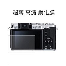 小青蛙數位 鋼化膜 RP M6 M6II M50 M100 保護貼 玻璃貼 相機保護貼 歷史價格詳細信息