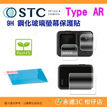 STC 9H 鋼化貼 螢幕玻璃保護貼 適用 PENTAX K 645Z K-3 II / V K3 III K3III 歷史價格詳細信息