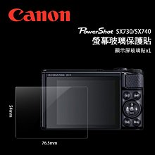 螢幕玻璃貼 玻璃切割精準 Qii GoPro MAX (兩片裝) 相機保護貼 相機螢幕保護貼 歷史價格詳細信息
