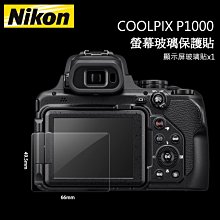 Nikon/尼康 COOLPIX S3300 超薄輕巧DC CCD卡片數碼相機二手現貨 歷史價格詳細信息