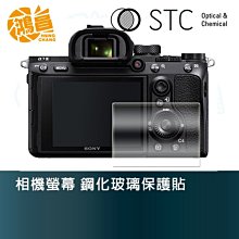 【鴻昌】Sony 索尼 NP-FV50A 原廠電池 公司貨 盒裝 原電 V系列 充電電池 歷史價格詳細信息