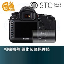 【鴻昌】STC 95mm SHV CPL 高解析偏光鏡 (-1EV) 雙面奈米多層鍍膜 C-PL 勝勢科技 95 歷史價格詳細信息