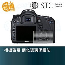 【鴻昌】STC 95mm SHV CPL 高解析偏光鏡 (-1EV) 雙面奈米多層鍍膜 C-PL 勝勢科技 95 歷史價格詳細信息