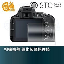 【鴻昌】STC 95mm SHV CPL 高解析偏光鏡 (-1EV) 雙面奈米多層鍍膜 C-PL 勝勢科技 95 歷史價格詳細信息
