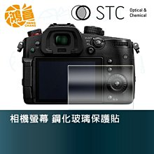 【鴻昌】STC 95mm SHV CPL 高解析偏光鏡 (-1EV) 雙面奈米多層鍍膜 C-PL 勝勢科技 95 歷史價格詳細信息