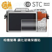 【鴻昌】STC 95mm SHV CPL 高解析偏光鏡 (-1EV) 雙面奈米多層鍍膜 C-PL 勝勢科技 95 歷史價格詳細信息