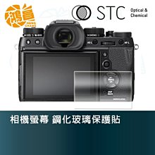 【鴻昌】STC 95mm SHV CPL 高解析偏光鏡 (-1EV) 雙面奈米多層鍍膜 C-PL 勝勢科技 95 歷史價格詳細信息