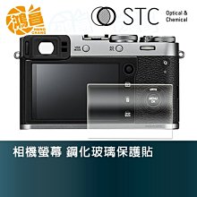 【鴻昌】STC 95mm SHV CPL 高解析偏光鏡 (-1EV) 雙面奈米多層鍍膜 C-PL 勝勢科技 95 歷史價格詳細信息