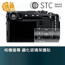 【鴻昌】STC 95mm SHV CPL 高解析偏光鏡 (-1EV) 雙面奈米多層鍍膜 C-PL 勝勢科技 95 歷史價格詳細信息