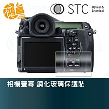 【鴻昌】STC 95mm SHV CPL 高解析偏光鏡 (-1EV) 雙面奈米多層鍍膜 C-PL 勝勢科技 95 歷史價格詳細信息