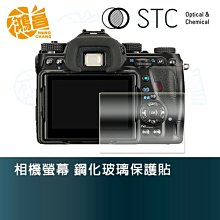【鴻昌】STC 95mm SHV CPL 高解析偏光鏡 (-1EV) 雙面奈米多層鍍膜 C-PL 勝勢科技 95 歷史價格詳細信息
