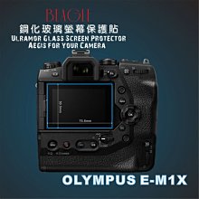 (BEAGLE) OLYMPUS EM5 真皮相機專用蒙皮:鱷魚皮-可訂製其他皮革及顏色- 歷史價格詳細信息