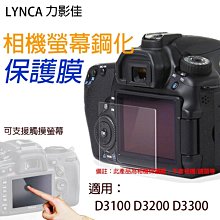 膜力佳適用matebook14屏幕膜2023款x pro14.2寸筆記本booke go電腦保護膜13/14s高清增透 歷史價格詳細信息