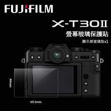 【FUJIFILM 富士】X-T30II+XC 15-45mm單鏡組(平行輸入) 歷史價格詳細信息