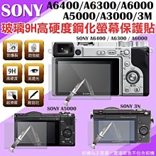 SONY 索尼 A6400L KIT 16-50mm 入門神機 (公司貨) 現貨 廠商直送 歷史價格詳細信息