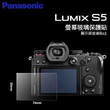 Panasonic Lumix DC ZS70 LCD 螢幕玻璃保護貼 保護膜 玻璃貼 歷史價格詳細信息