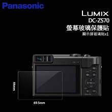 Panasonic 保護套相機套相機包背包 GF6X GF6 GX1 GF5X GF5 GF3X GF3 GF2 GF1 復古皮套 附背帶 (長鏡頭不適用) 歷史價格詳細信息