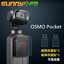 Sunnylife 高硬度曲面鋼化膜 FOR Insta360 X4 二入組 歷史價格詳細信息