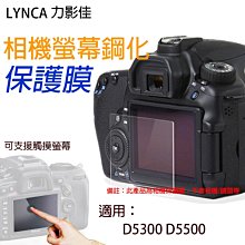 膜力佳適用matebook14屏幕膜2023款x pro14.2寸筆記本booke go電腦保護膜13/14s高清增透 歷史價格詳細信息