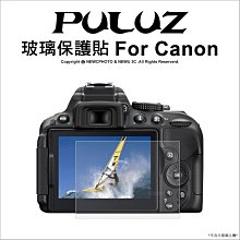 胖牛 玻璃保貼 Canon G5XM2 廠商直送 歷史價格詳細信息