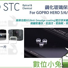 數位小兔【STC 9H 鋼化玻璃保護貼 Sony A7IV A7C2 A7CII】公司貨 相機螢幕保護貼 歷史價格詳細信息