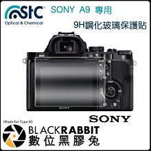 SONY A7 II專用防刮無痕螢幕保護貼(高透款) 歷史價格詳細信息