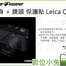 數位小兔【LIFE+GUARD 機身 保護貼 Nikon Z6 / Z7】】一般 低調款 復古款 髮絲黑 科技款 煥彩灰 歷史價格詳細信息