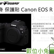 數位小兔【LIFE+GUARD Godox AD200PRO 相機閃光燈貼膜 一般款式】公司貨 保護貼 閃燈 機身貼 歷史價格詳細信息