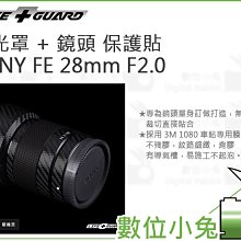 數位小兔【LIFE+GUARD Godox AD200PRO 相機閃光燈貼膜 一般款式】公司貨 保護貼 閃燈 機身貼 歷史價格詳細信息