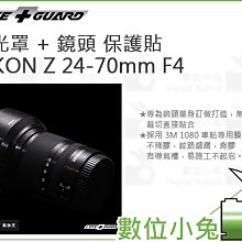 數位小兔【LIFE+GUARD Nikon Z6II 機身貼膜】公司貨 保護貼 相機包模 Z6 II Z6-II 3M 歷史價格詳細信息