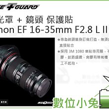 LIFE+GUARD 鏡頭 保護貼 Canon RF 100-400mm F5.6-8 IS USM DIY 包膜 保貼 歷史價格詳細信息