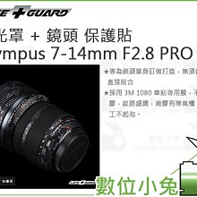 數位小兔【鏡頭貼膜 LIFE+GUARD OLYMPUS ED 12-100MM F4 PRO】防刮 保護貼 包模 歷史價格詳細信息