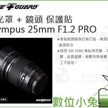 數位小兔【鏡頭貼膜 LIFE+GUARD OLYMPUS ED 12-100MM F4 PRO】防刮 保護貼 包模 歷史價格詳細信息