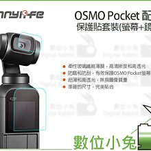 【Sunnylife】環保竹纖維兒童餐具5件組(學習餐具杯盤碗叉湯匙) 歷史價格詳細信息