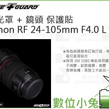 LIFE+GUARD 鏡頭 保護貼 Canon RF 100-400mm F5.6-8 IS USM DIY 包膜 保貼 歷史價格詳細信息