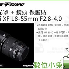數位小兔【鏡頭貼膜 18-55MM F2.8-4 LIFE+GUARD FUJIFILM XF】防水 包模 防刮 貼模 歷史價格詳細信息