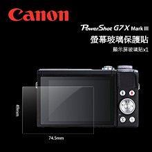 螢幕玻璃貼 玻璃切割精準 Qii GoPro MAX (兩片裝) 相機保護貼 相機螢幕保護貼 歷史價格詳細信息