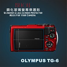 (BEAGLE) OLYMPUS EM5 真皮相機專用蒙皮:鱷魚皮-可訂製其他皮革及顏色- 歷史價格詳細信息