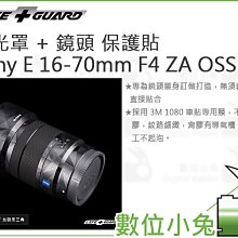 數位小兔【LIFE+GUARD SONY FE 28mm F2.0 遮光罩 + 鏡頭 保護貼】特殊 黑曼巴 灰曼巴 歷史價格詳細信息