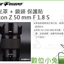 數位小兔【LIFE+GUARD Nikon Z6II 機身貼膜】公司貨 保護貼 相機包模 Z6 II Z6-II 3M 歷史價格詳細信息
