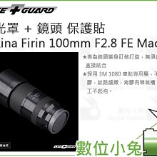 數位小兔【 TOKINA 雪白紀念款 SONY E ATX-M 11-18MM F2.8 E 超廣角變焦鏡頭 】公司貨 歷史價格詳細信息