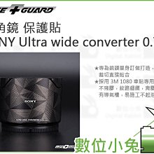 數位小兔【LIFE+GUARD SONY FE 28mm F2.0 遮光罩 + 鏡頭 保護貼】特殊 黑曼巴 灰曼巴 歷史價格詳細信息