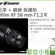 數位小兔【LIFE+GUARD FUJIFILM X-S10 機身貼膜】公司貨 富士 數位相機 保護貼 包膜 防刮 3M 歷史價格詳細信息