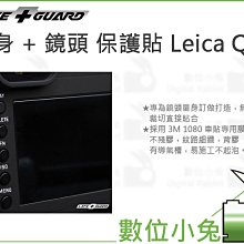 LIFE+GUARD 鏡頭 保護貼 SONY FE 20mm F1.8 G 鏡頭貼膜［標準款］DIY 包膜 保貼 貼膜 歷史價格詳細信息