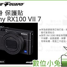 【SONY】RX100 VII 輕巧高階小型相機 DSC-RX100M7 公司貨 歷史價格詳細信息