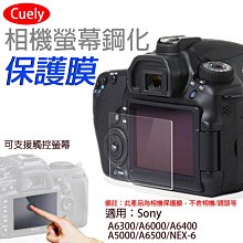 彰化市@機頂小蜂巢罩 蜂巢片 蜂窩網罩 柔光網罩 外接閃光燈蜂窩罩 通用型 網格罩 蜂窩罩 便攜式蜂窩網 機頂蜂窩罩 歷史價格詳細信息