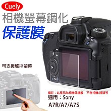 Sony A7R Mark III A A7R III A 單機身 全片幅 新款 公司貨 歷史價格詳細信息